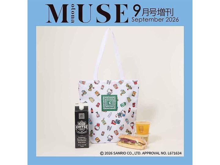 これから発売される注目雑誌から、魅力的な付録「ハローキティ 保冷・保温バッグ」を詳しくご紹介します。付録とは思えないクオリティの高さに注目が集まる今回のアイテム。発売前に予約しておきたい、その詳細を分かりやすくお届けします。（サムネイル画像出典：Amazon）