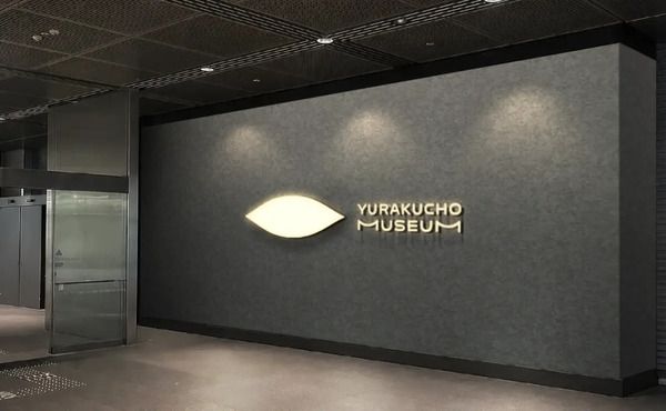 【東京都千代田区】100点以上のピングーグッズが集結する「可愛いだけじゃない!?ピングー展」開催