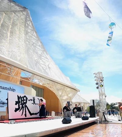 【大阪府堺市】「第4回日本書画共創協会展」開催！大阪・関西万博の大型書道作品の展示も