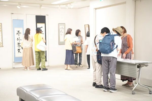 【大阪府堺市】「第4回日本書画共創協会展」開催！大阪・関西万博の大型書道作品の展示も