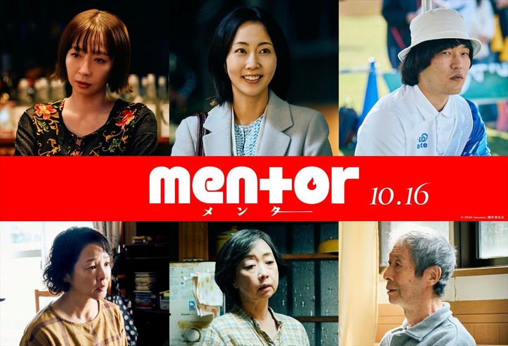 映画『mentor』追加キャスト（上段左から）酒井若菜、木南晴夏、二村仁弥（下段左から）黒沢あすか、川上麻衣子、田村泰二郎 （C）2026「mentor」製作委員会 width=
