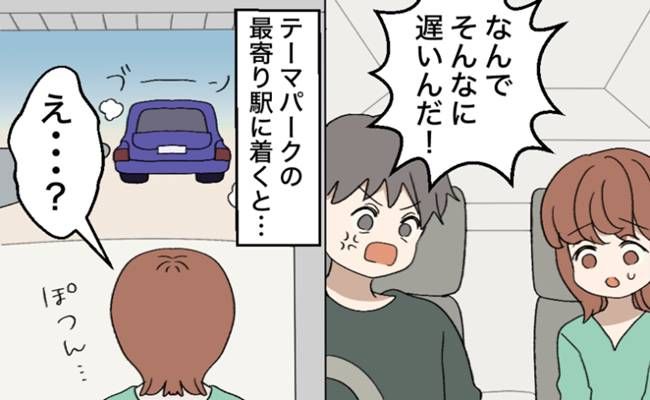 夫婦トラブル イメージカット
