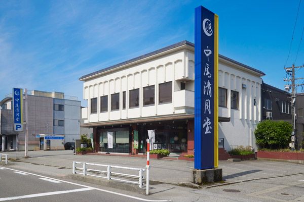 【富山県】高岡の老舗「中尾清月堂」が、北海道産の希少な夏苺を使った「夏の苺大福」を限定販売