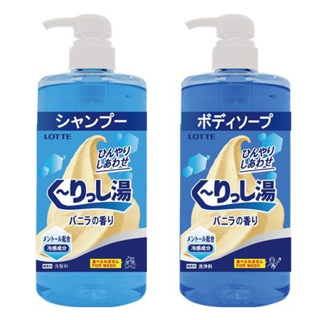 【大阪府東大阪市】アイス「クーリッシュ」を入浴で体験！「なにわ健康ランド湯～トピア」でイベント開催