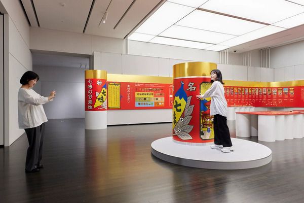 【長野県須坂市】八幡屋礒五郎が、七味の魅力を体感できる「七味祭」開催！子どもが参加できる企画も
