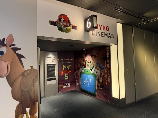 TOHOシネマズのマークもバズ仕様に！(TOHOシネマズ なんば) [c]2026 Disney/Pixar. All Rights Reserved.