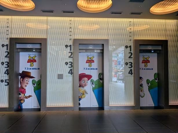 どのエレベーターに乗るか迷っちゃう？(TOHOシネマズ 渋谷) [c]2026 Disney/Pixar. All Rights Reserved.