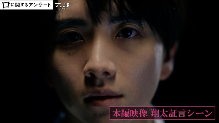 映画『口に関するアンケート』脳裏に焼き付く本編映像解禁 （C）2026映画「口に関するアンケート」製作委員会 width=