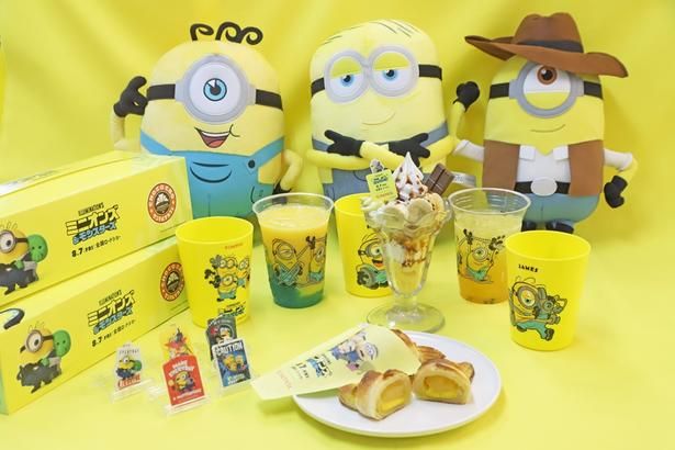 ミニオンズをイメージした遊び心満点のコラボメニューが、サンマルクカフェに登場！