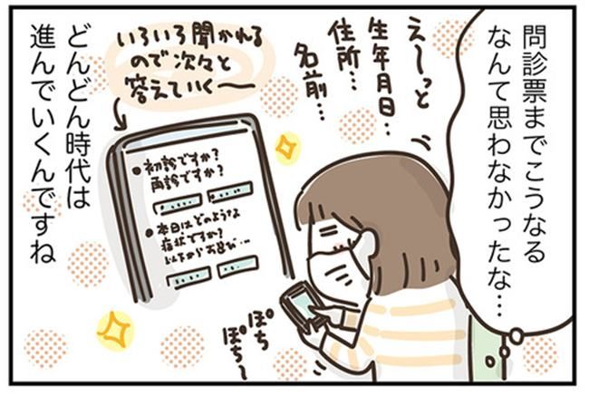 アラフィフの日常／フカザワナオコ
