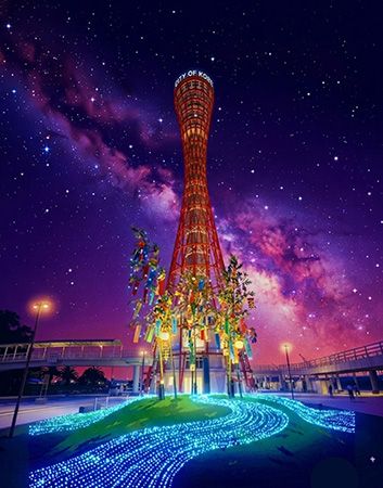 【兵庫県神戸市】神戸港ONE HEART BIRTHで、七夕イルミネーションと天の川・短冊飾りイベント開催！