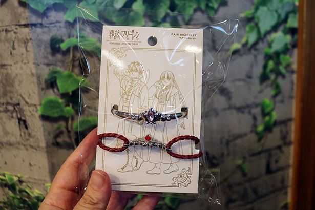 シュタルク＆フェルンの「ペアブレスレット」(2900円)