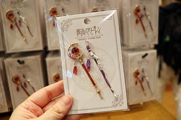 フリーレンとフェルンの杖をモチーフにした「ヘアピンセット」(2本・1900円)