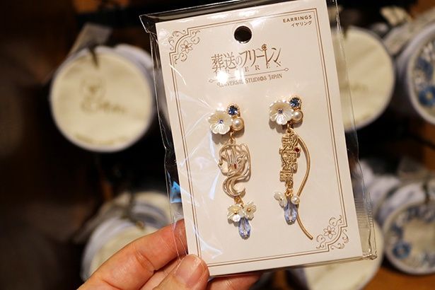 フリーレンの横顔と細かな細工が美しい「イヤリング」(2200円)