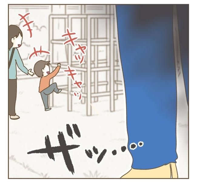 家マウントママ友／ねぼすけ