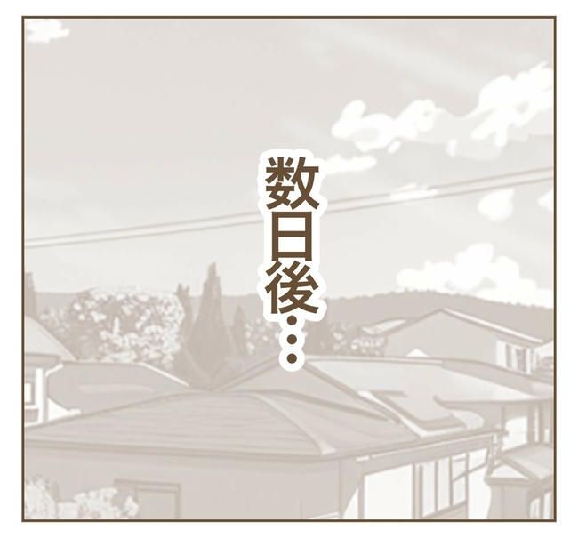 家マウントママ友／ねぼすけ