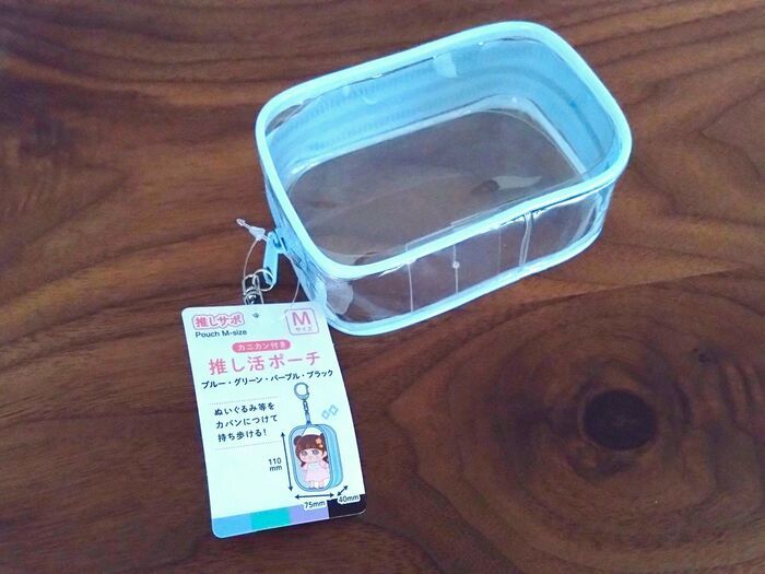 【セリア】推し活ポーチに100均のフタを2つ貼るだけ！ティッシュもシートも秒で出せる最強ケースが完成♡