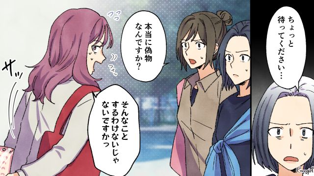 内緒で偽物シールと交換させようとした母親…「ママがごめんなさい」罪悪感を覚えた小3娘が謝罪した話