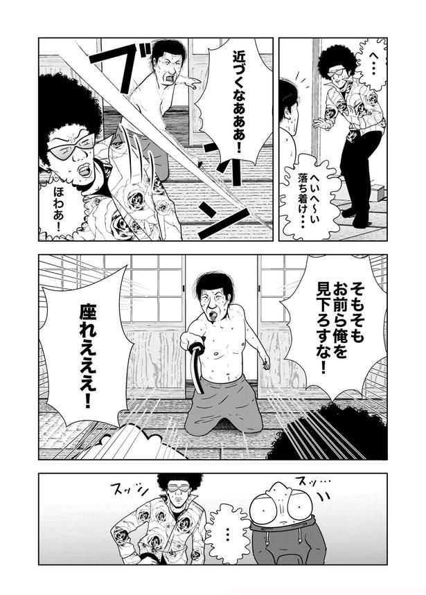 03 画像提供：宮野シンイチさん