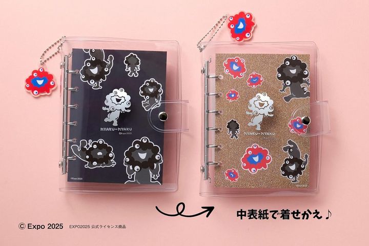 ミャクミャクシール帳セット（画像出典：Amazon）