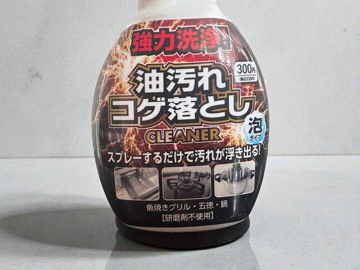 ダイソーはお手頃価格の優秀アイテムが多く、たびたびSNSでもバズります。今回ご紹介する「強力油汚れ・コゲ落としクリーナー」は、2025年秋に発売されて以来、数々のメディアやSNSで紹介されている逸品です。その実力とともに注意事項をご紹介します。