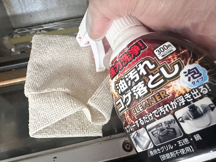 布などにスプレーして掃除する
