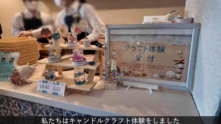 大洗ホテル