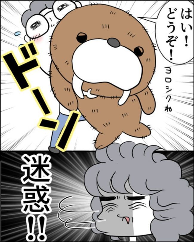理想じゃない人を好きになった話／ナランフジコ