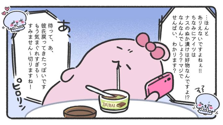 6