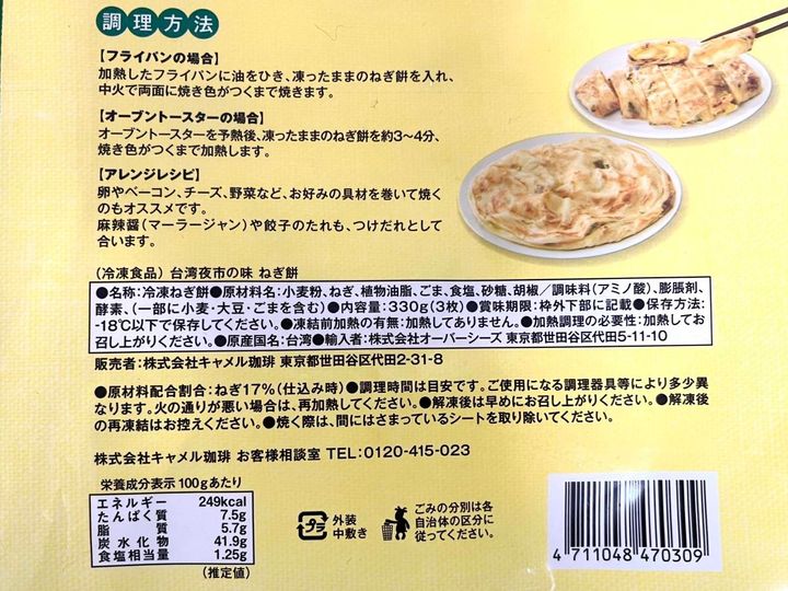 写真④