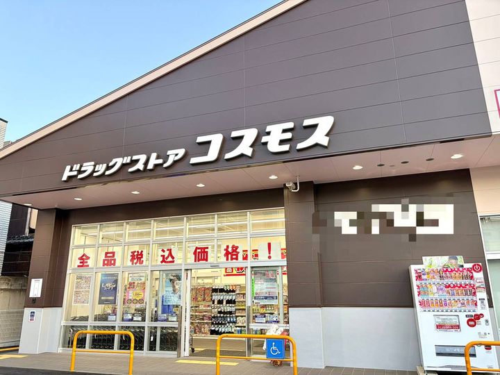 人気商品を買ってみた♪