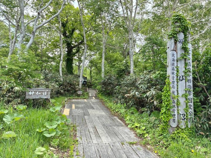 神仙沼への入り口