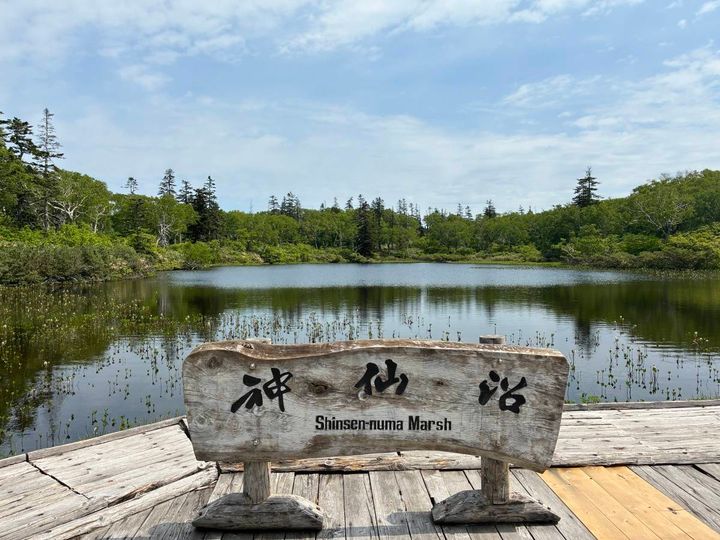 神仙沼に到着