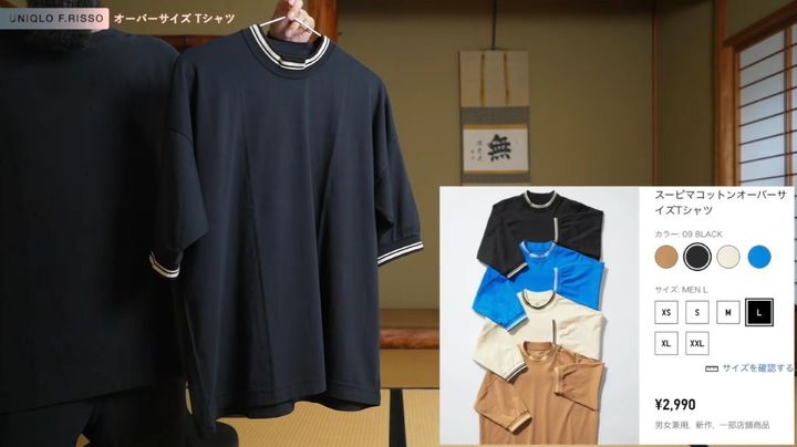 スーピマコットンオーバーサイズTシャツ