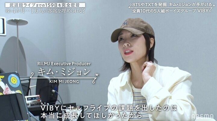 【写真・画像】「自分たちでライブ開催」 BTSら発掘した女性プロデューサーの“鬼指令”に藤本美貴「セルフすぎる！」 2枚目