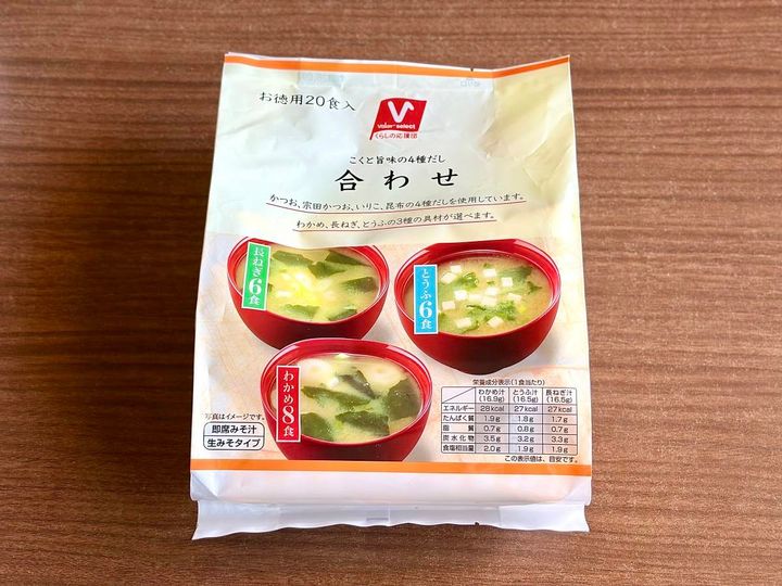 人気商品を買ってみた！