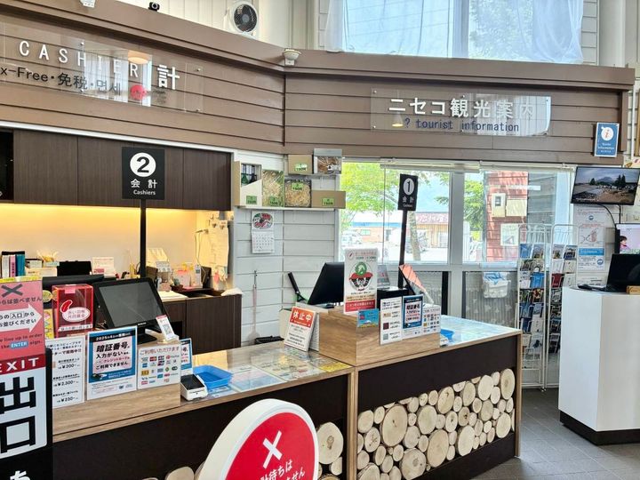 観光案内