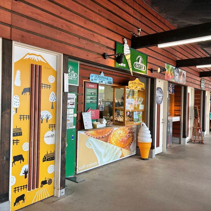 道の駅ニセコのテイクアウトコーナー