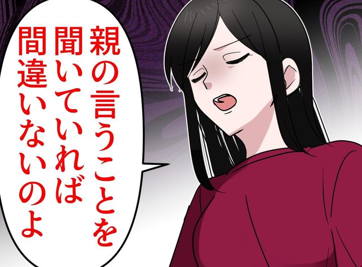 画像: 「私は反抗したいんじゃない！ でも」涙を流す娘。叱り続けた40代母がハッとした瞬間