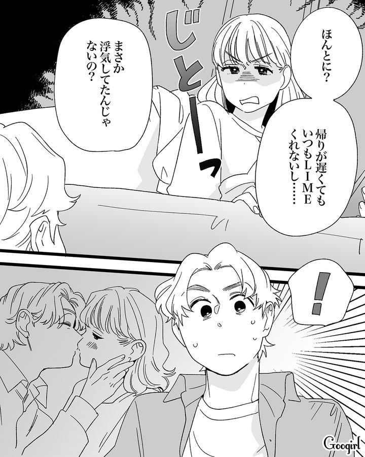 浮気を疑った妻から毎回晩ご飯の強要…「勝手にしろ！」ウンザリした夫が愛想を尽かした話