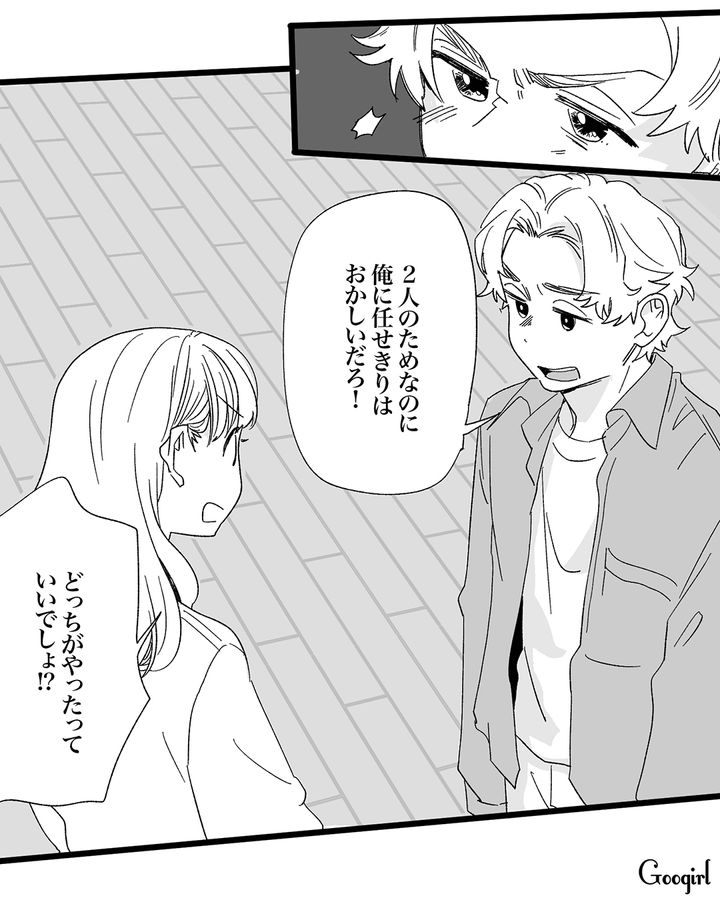 浮気を疑った妻から毎回晩ご飯の強要…「勝手にしろ！」ウンザリした夫が愛想を尽かした話
