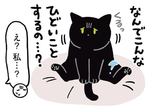 え？私…？ （C）AKR／KADOKAWA