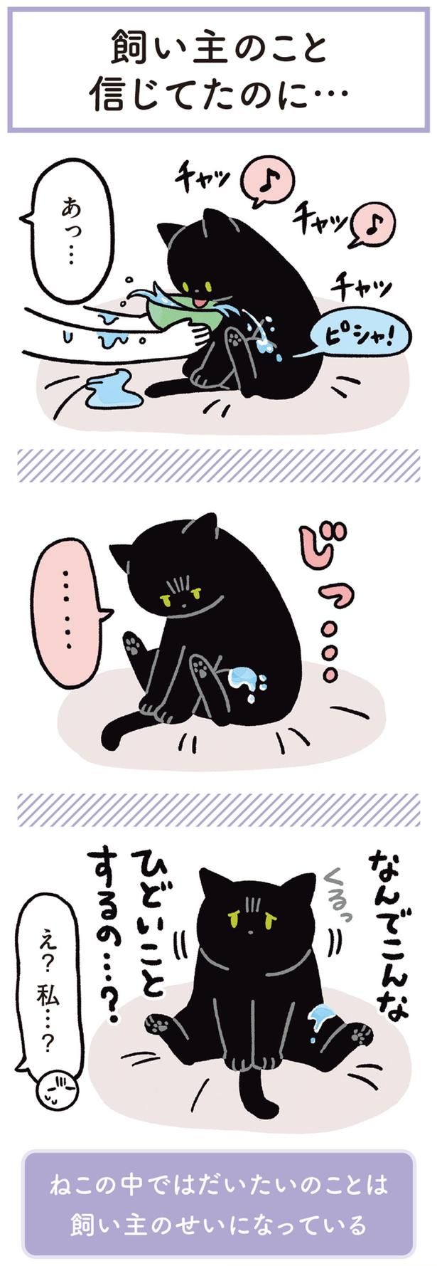 え？私…？ （C）AKR／KADOKAWA