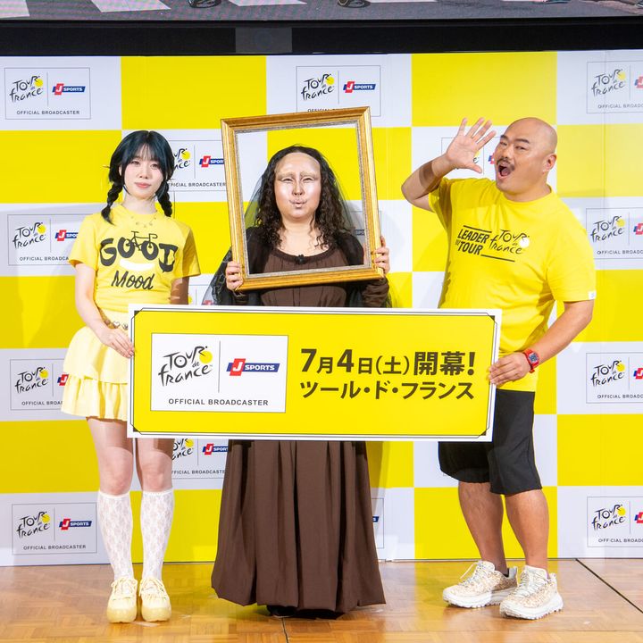 「ツール・ド・フランス2026」開幕記念プレス発表会に登壇したAYANE、キンタロー。、クロちゃん