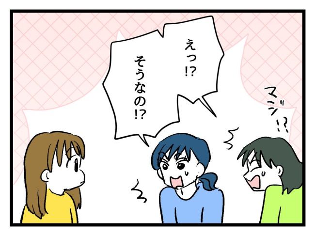 ゆめくん可哀想／神谷もち
