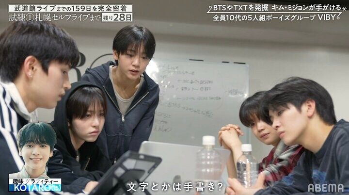 【写真・画像】「その辺の新入社員より…」 VIBYの19歳リーダーを藤本美貴、紅しょうがら絶賛 2枚目