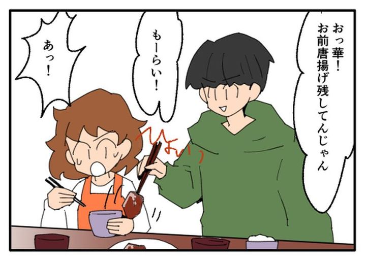 こどおじ義兄は家族ですか？／音坂ミミコ