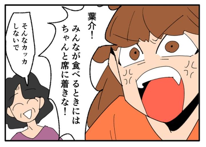 こどおじ義兄は家族ですか？／音坂ミミコ