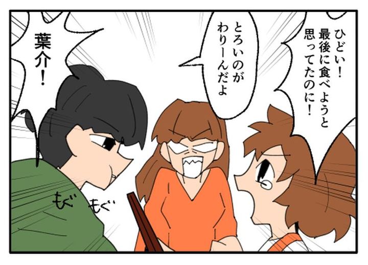 こどおじ義兄は家族ですか？／音坂ミミコ