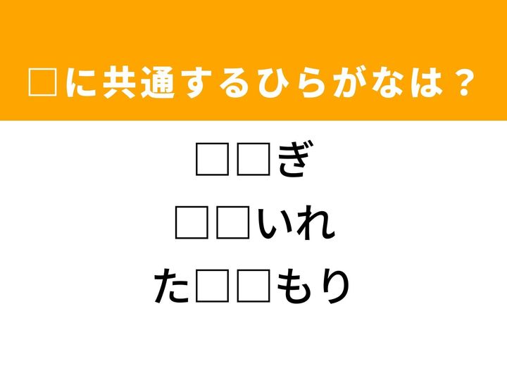 3つの言葉の空欄を埋めて正しい日本語を完成させるクイズです。小さなボート、外部からの支援、そして抵抗を続ける行為をヒントに、共通するひらがな2文字を導き出して語彙力を試してみましょう。